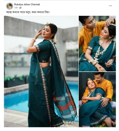 অভিনেত্রীর ফেসবুক পোস্ট। ছবি: ফেসবুক হতে সংগৃহীত