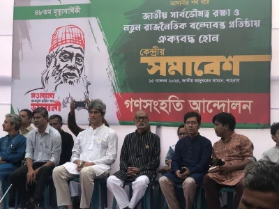 ছবি: খবর সংযোগ