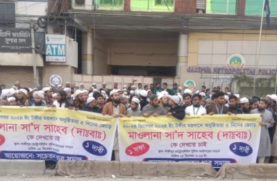 সাদপন্থী তাবলীগ জামাতের অনুসারীদের মানববন্ধন। ছবি: খবর সংযোগ