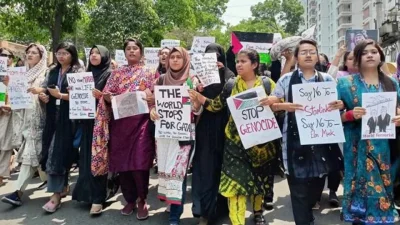 ইডেন মহিলা কলেজ শিক্ষার্থীদের বিক্ষোভ