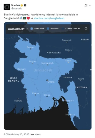 ছবি: স্টার লিংকের এক্স পোস্ট থেকে নেওয়া