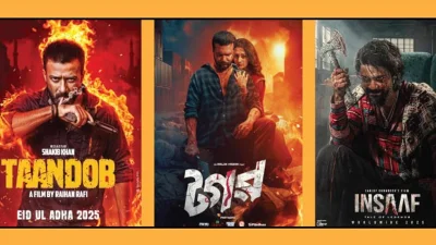 তাণ্ডব’, ‘টগর’ ও ইনসাফ’ সিনেমার পোস্টার। ছবি: সংগৃহীত