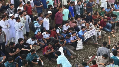 ছবি: সংগৃহীত