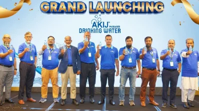 আকিজ ড্রিংকিং ওয়াটার