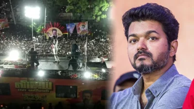 থালাপতি