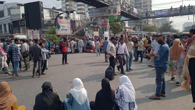 দুপুরে ক্লাস শুরুর দাবিতে ঢাকা সেন্ট্রাল ইউনিভার্সিটি শিক্ষার্থীদের সড়ক অবরোধ। ছবি: খবর সংযোগ