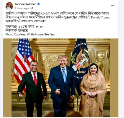 PM-Trump 2