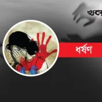 যৌন নির্যাতন