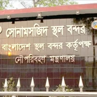 সোনামসজিদ স্থলবন্দর