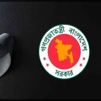 রাষ্ট্রিয় শোক