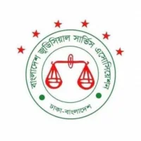 বাংলাদেশ জুডিসিয়াল সার্ভিস অ্যাসোসিয়েশন