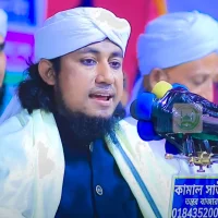 গিয়াস উদ্দিন তাহেরী