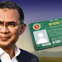 কৃষক কার্ড