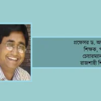 অলীউল আলম