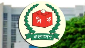 আসন্ন জাতীয় নির্বাচন নিয়ে ইসি-ইইউ বৈঠক আজ