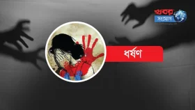 ত্রিশালে মেয়ে ভেবে মাকে তুলে নিয়ে ধর্ষণের অভিযোগ