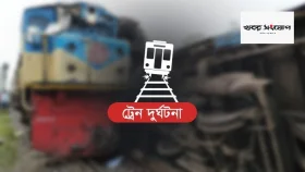 উপবন এক্সপ্রেসের ইঞ্জিনে আগুন, ৩ ঘণ্টা পর ট্রেন চলাচল স্বাভাবিক