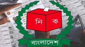 প্রার্থীতা প্রত্যাহারের শেষ দিন ২০ জানুয়ারি