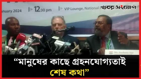 নির্বাচন পরবর্তী সংবাদ সম্মেলনে কোলকাতা প্রেসক্লাব প্রেসিডেন্ট
