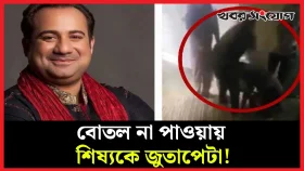 তোপের মুখে কাওয়ালী সম্রাট রাহাত ফতেহ আলী খান