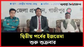 ইজতেমা মাঠ বুঝে নিলো মাওলানা সাদ অনুসারীরা