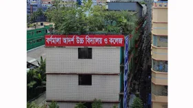 রাজধানীতে স্কুল গভর্নিং বডির নির্বাচনে দুর্নীতির অভিযোগ