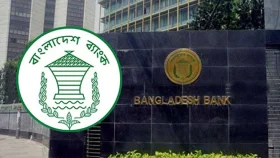 ৫ আগস্ট সারাদেশে ব্যাংক বন্ধ