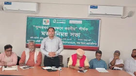 ‘সুন্দরবন আমাদের গর্ব, তা রক্ষা করতে হবে’