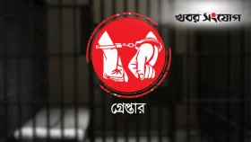 বিশেষ অভিযানে সারাদেশে গ্রেপ্তার ১৫৫২