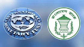 বাংলাদেশের জন্য ঋণসীমা বেঁধে দিলো আইএমএফ