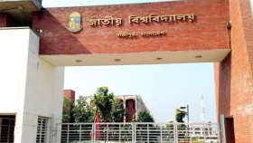 জাতীয় বিশ্ববিদ্যালয়ে পরীক্ষার ফি কমানোর সিদ্ধান্ত