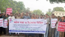 লালপুরে নর্থ বেঙ্গল সুগার মিলে বিক্ষোভ মিছিল