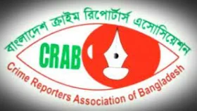 পুলিশ সার্ভিস অ্যাসোসিয়েশনের বিবৃতি প্রত্যাহার চায় ক্র্যাব