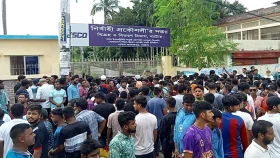 নাটোরে ছাত্র-জনতার নেসকো অফিস ঘেরাও