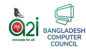 খবর সংযোগে সংবাদ প্রকাশের পর ডাটা সেন্টারে তদন্ত কমিটি গঠন