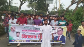 সোনারগাঁও ছাত্রদলের ব্যানারে সন্ত্রাস, চাঁদাবাজ ও নৈরাজ্যের বিরুদ্ধে মিছিল