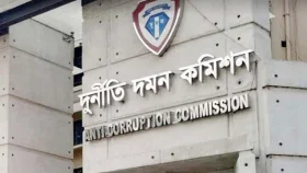 দুদকের ২৭ কর্মকর্তা-কর্মচারীকে একযোগে বদলি