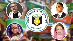 পাঠ্যবই সংশোধন, ফিরছেন জিয়া-খালেদা, থাকছেন শেখ মুজিব-হাসিনাও
