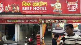 মাংস ব্যবসায়ী খলিলের বিফ হোটেল, দৈনিক বিক্রি ১৭ মণ