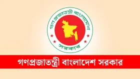 নতুন পে স্কেল চালু হতে পারে জানুয়ারিতেই 