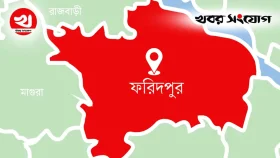 ফরিদপুরে অগ্নিদগ্ধ হয়ে দুই শিশুর মৃত্যু