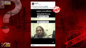 ভারতে শেখ হাসিনার সাক্ষাৎকারের ভুয়া ভিডিও প্রচার!