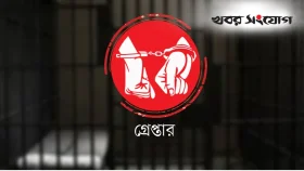 রাজধানীতে আওয়ামী লীগের ৪৪ নেতাকর্মী গ্রেপ্তার