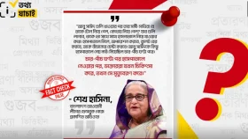 আবু সাঈদের মৃত্যু নিয়ে শেখ হাসিনার মিথ্যাচার!