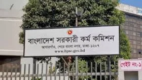 আবারও ৪৬তম বিসিএস প্রিলির ফলাফল প্রকাশ, উত্তীর্ণ ২১৩৯৭