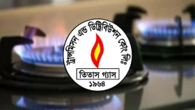 রাজধানীতে তিনদিন গ্যাসের চাপ কম থাকবে