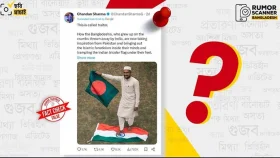 ভারতের পতাকা মাড়ানোর ছবিটি এআই দিয়ে তৈরি