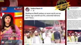 বাংলাদেশে নারীদের উপর ফতোয়া জারির ভুয়া তথ্য ভারতীয় মিডিয়ায়