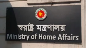 বিশ্ব ইজতেমা ১৪ দেশের নাগরিকদের ভিসা দিতে সতর্কতা