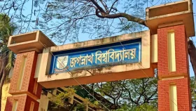 জগন্নাথ বিশ্ববিদ্যালয়ে ভর্তি পরীক্ষার চূড়ান্ত আবেদন শুরু আজ